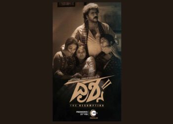 Crazystar Ravi Chandran's Drushya 2 to feature on Zee5 from February 25th