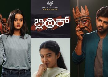 Blink just released it's intriguing first look