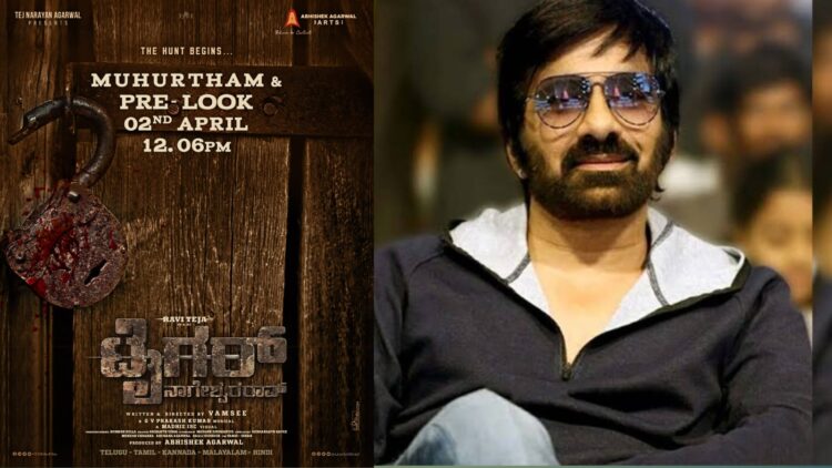 Ravi Teja to launch his Pan India Project Tiger Nageshwara Rao. Joining hands with Vamsee and Abhishek Agarwal Arts’