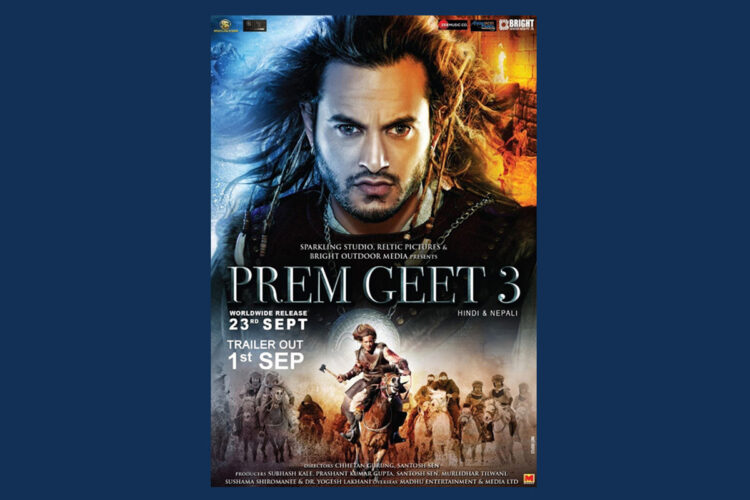 Prem Geet 3, the first Indo-Nepali film, is all set to release in cinemas in India on September 23, 2022