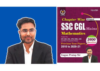 ‘SSC CGL Chapter Wise’ becomes No.1 Bestseller book on e-commerce platform- Amazon
