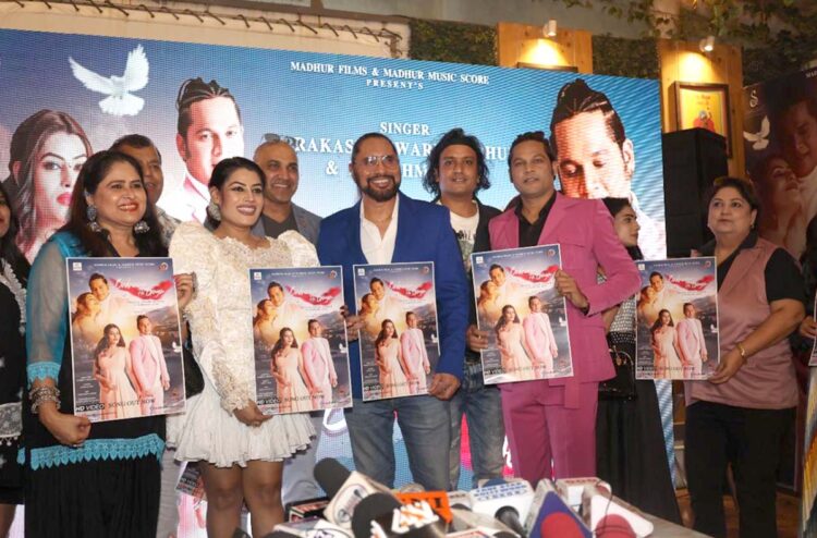 Badnaam Ho Gaya: A New Upcoming Track by Prakash Tiwari Madhur and Karishma Rao, Featuring Composition and Lyrics by Prakash Tiwari Madhur