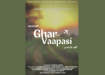 Chirag Nagpal, Chanda Gartola, Prince Arora, Harpreet Kaur, Vikas Batra renowned comedian Ghulle Shah participated Punjabi film Ghar Vapsi in Abohar