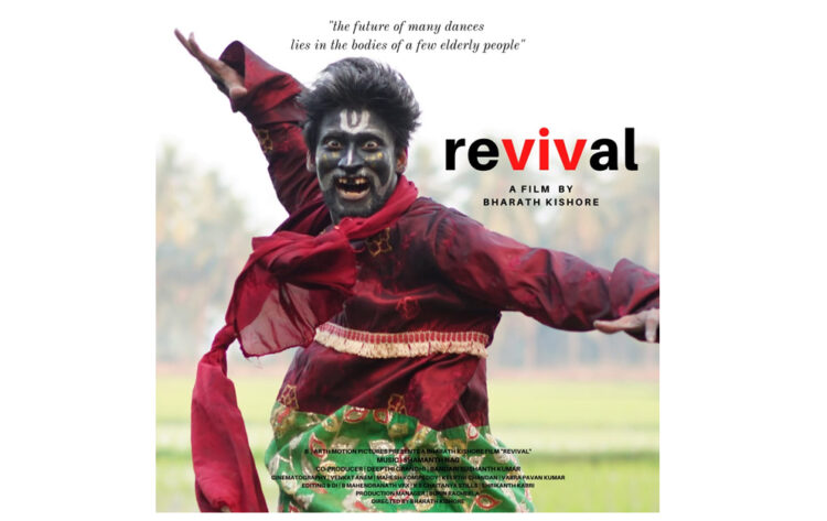 Dance-based film Revival moves everyone at the Cannes Film festival