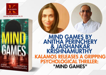 Kalamos releases a gripping Psychological Thriller: “Mind Games” By Jaishankar Krishnamurthy & Anitha Perinchery