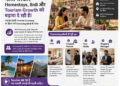 HomestaysBnB Sets Out to Transform Indian Tourism With a Trust-Driven, Opportunity-First Platform
